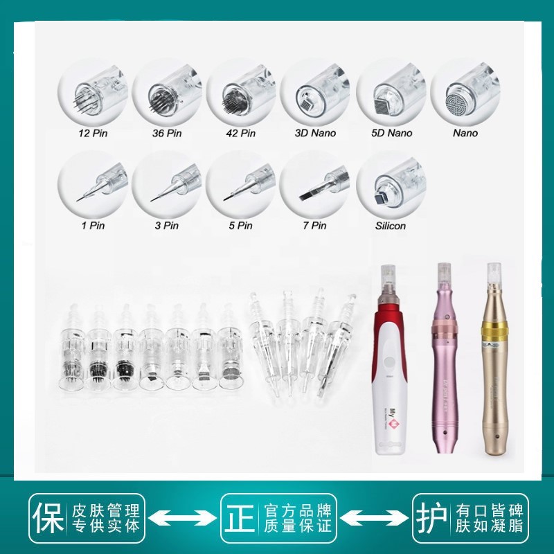 DrpenM7电动微晶白色卡扣微针头