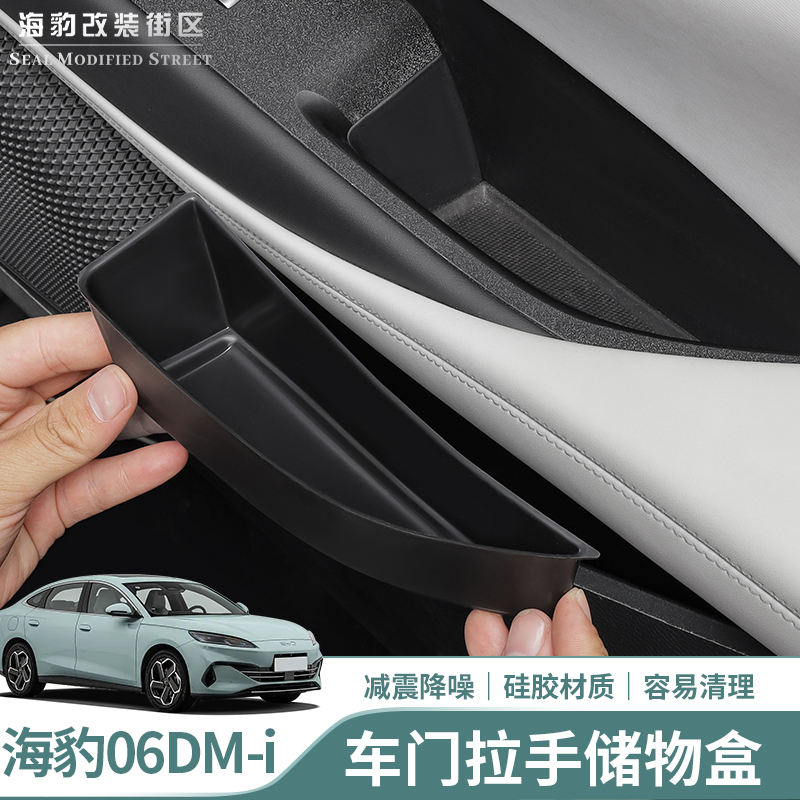 防掉挡物收纳盒内饰用品汽车夹缝