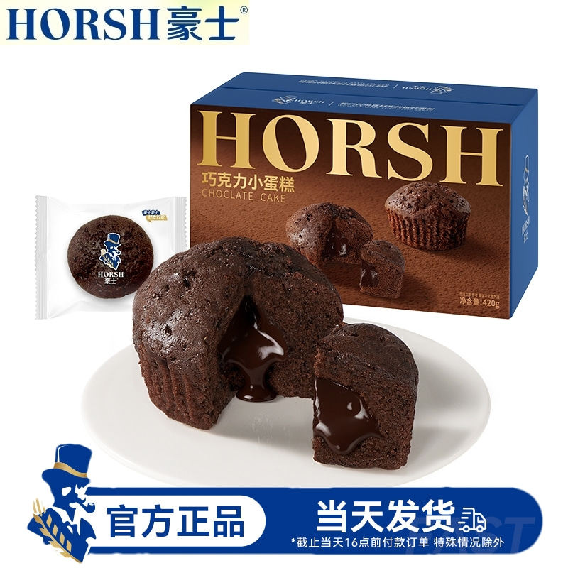 豪士巧克力小蛋糕420g图片