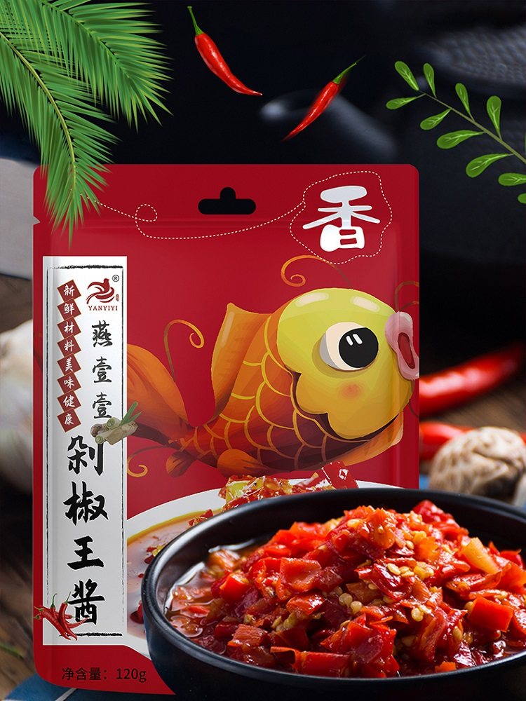燕壹壹剁椒王酱120g*10袋香辣剁椒蒸鱼头调料包拌饭拌面酱下饭菜,粮油调味/速食/干货/烘焙,辣椒酱,淘宝优惠券,粉丝福利购,淘宝优惠卷