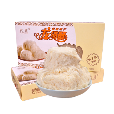 新疆农建特色美食龙须酥糖糕点