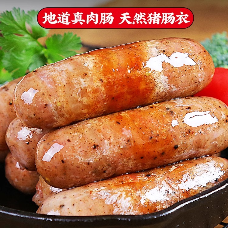 辅兴坊火山石烤肠40根