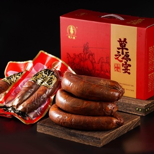 新疆伊犁牧人宴熏马肠马肉哈萨克天然果木熏马肉腊肉腊马肉1000g