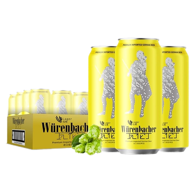 德国原装进口瓦伦丁拉格啤酒饮料