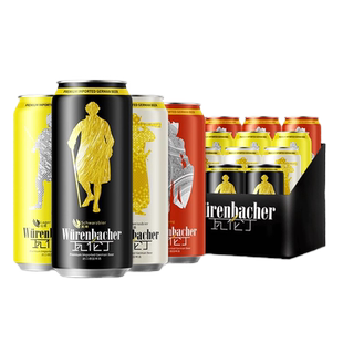 德国进口瓦伦丁啤酒混合口味500ml*12听小麦黑啤烈性拉格罐装啤酒