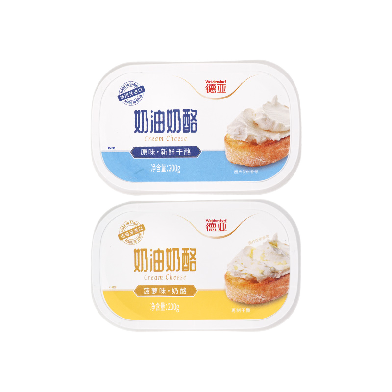 食得·安享