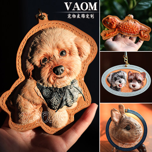 宠物皮雕猫狗纪念品来图定制