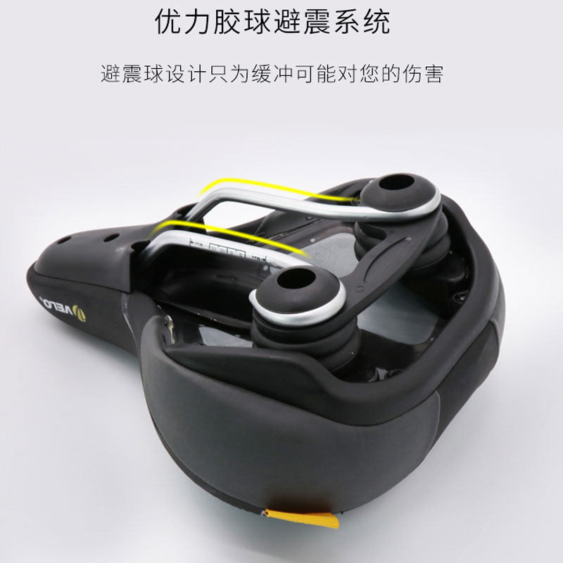 VELO维乐山地车配件自行车车座单车坐垫公路车加厚软鞍座配件6099