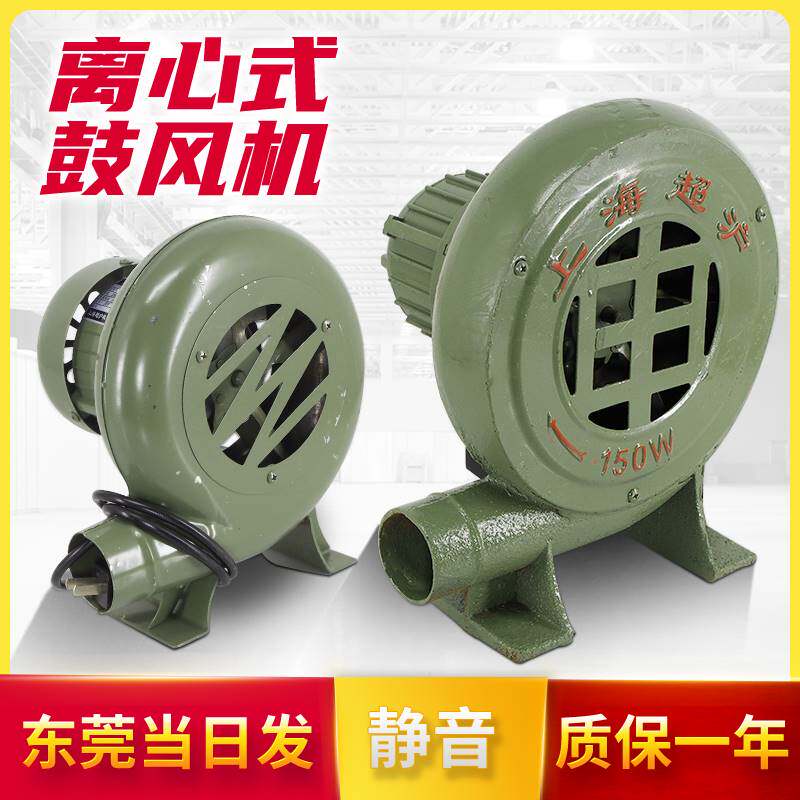 鼓风机小型家用烧火烧烤静音220v大功率强力吹风便携式工业用风机