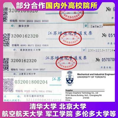 氧化石墨烯水溶液改进Hummer法分散均匀无沉淀氧化石墨烯分散液