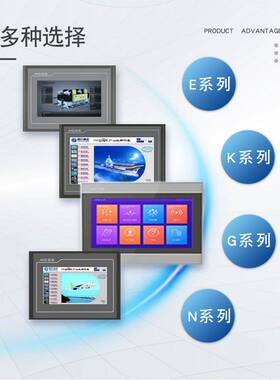昆仑通态触摸屏7寸10寸14寸 15寸TPC7012El Ew4013Ef El4023Ei