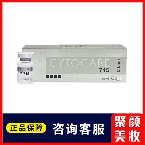 丝丽715补水保湿动能素水光精华