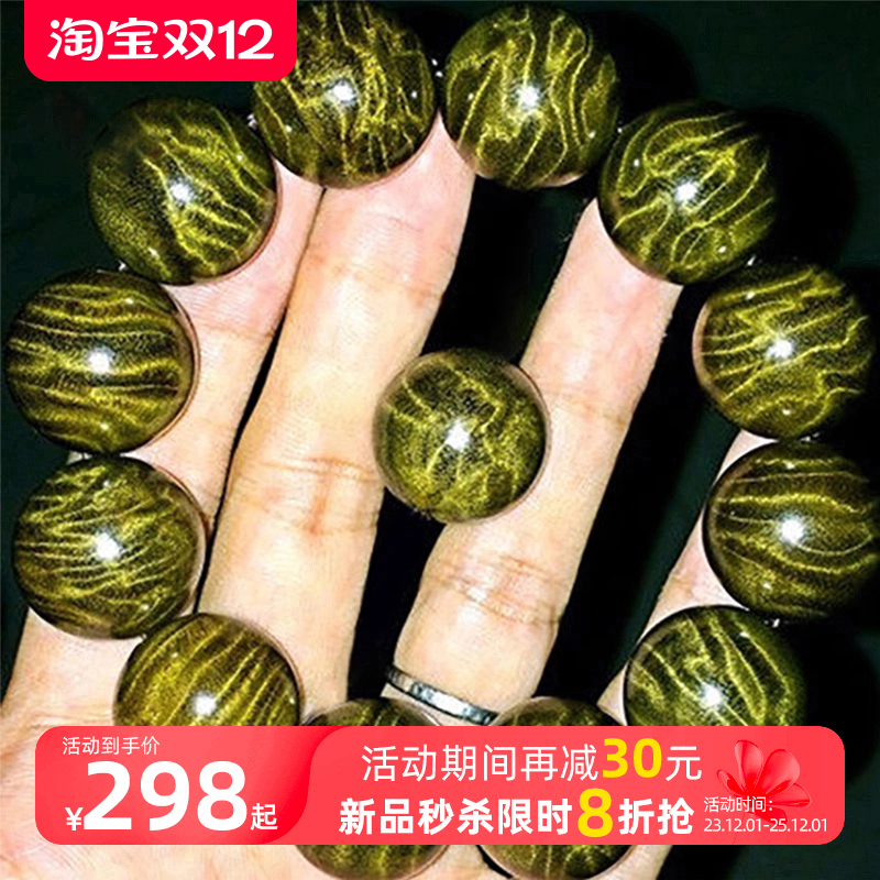 研檀四川金丝楠木爆满水波纹