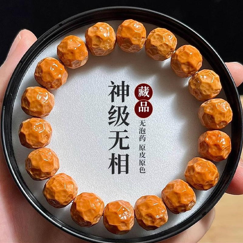 野生无相猴头手串男士核桃雕刻奶酪六方鲨鱼背光珠盘玩佛珠手链女