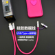 一线两用USB TypeC转接头Lightning适用苹果iphone手机硅胶数据线
