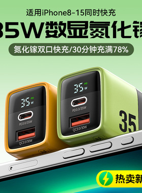 wekome智能数显65W氮化镓充电器双口USB+Typec输出可折叠插脚充电器美规欧规