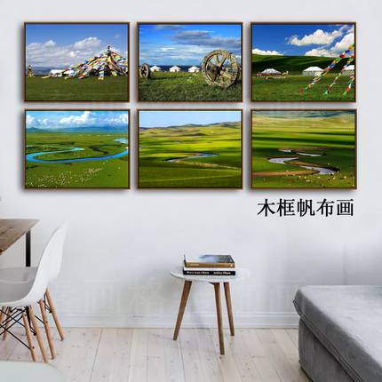 蒙古装饰画民族风情蒙餐店海报有框宿舍卧室挂画额尔古纳河流09