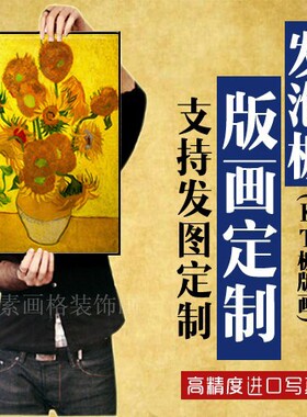 来图定做装饰画简约客厅