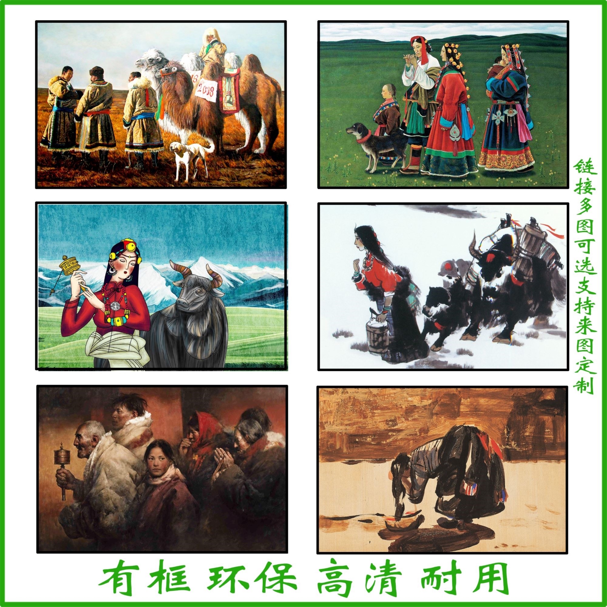 藏族人物海报餐厅宿舍酒吧复古有框挂画墙贴沙发背景藏式装饰画04