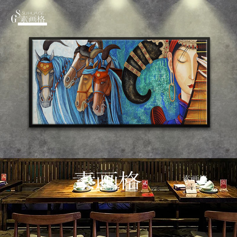 蒙古特色装饰画蒙古元素海报蒙餐厅酒吧客厅壁画蒙古女人草原海报