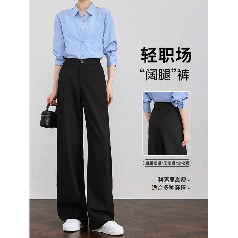 黑色西装裤女裤秋季职业正装上班通勤高腰垂感直筒阔腿工作裤子