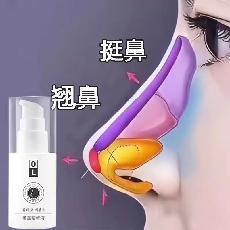 【韩国技术】缩鼻头鼻翼
