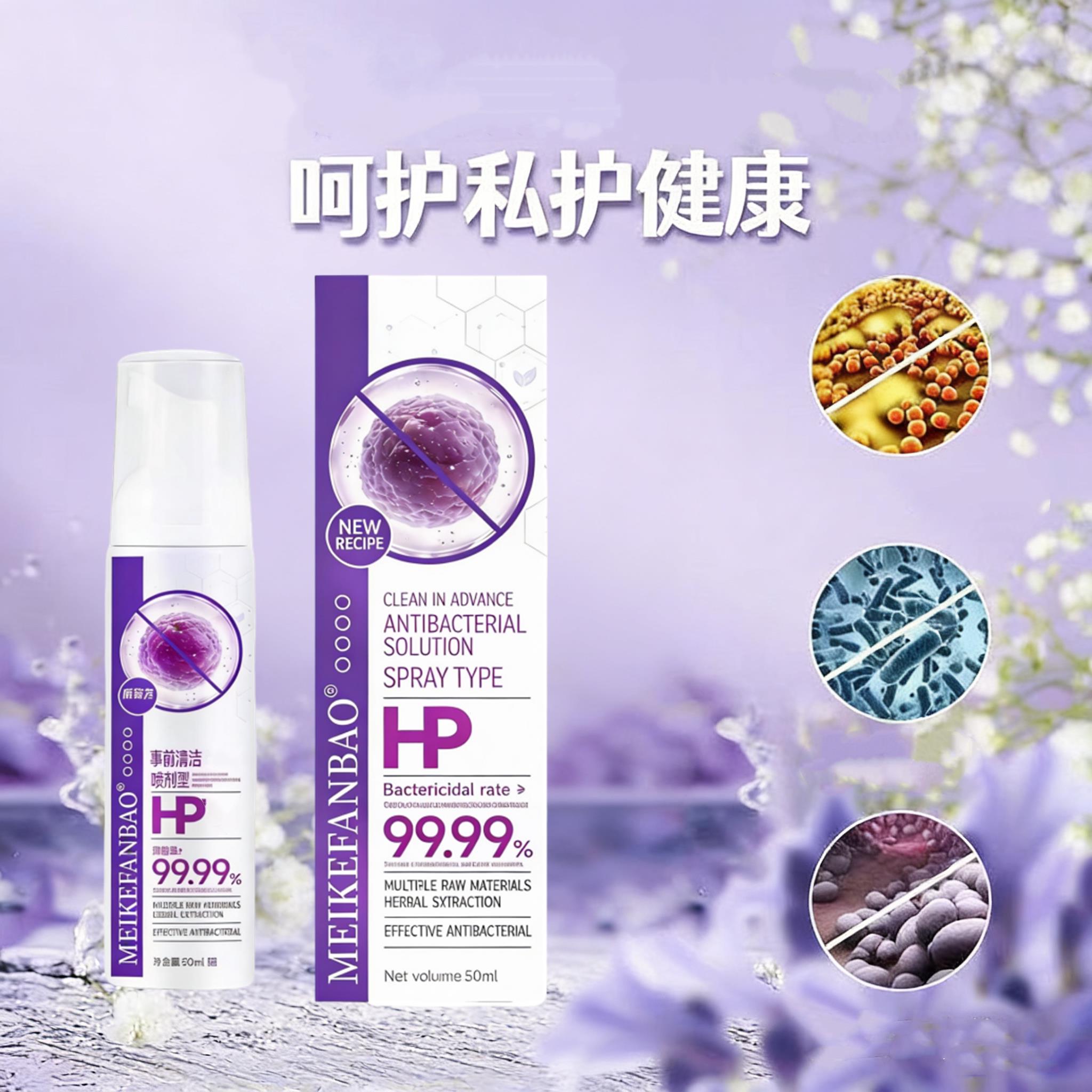 【日本黑科技】爱情运动