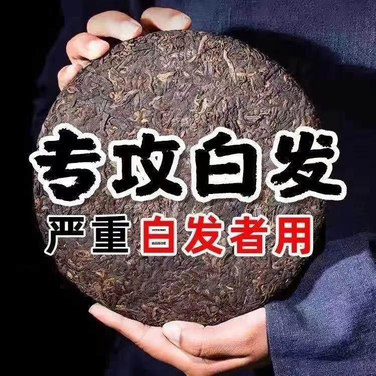 【香港大房】五黑养发皂!乌斯曼草何首乌侧柏叶中药纯手工洗发