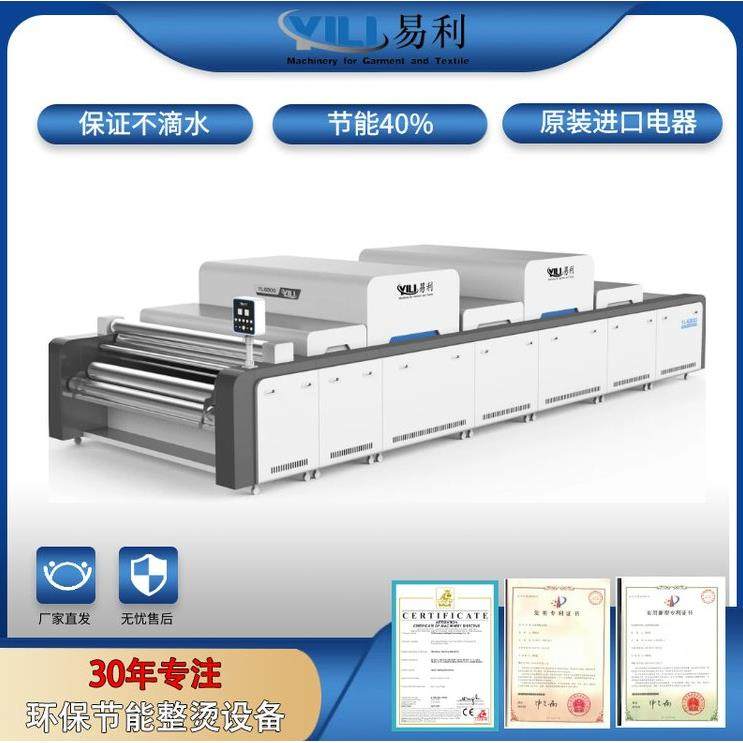 针织梭织布料缩水定型机全自动服装针织面料预缩机