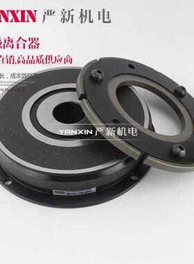 YS-C-100-1.5KG单板电磁离合器通电离合器打包机东莞严新量优