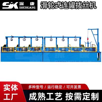 厂家供应滑轮连贯拔丝机钢筋连罐式拉丝机卧机械全自动滚丝机