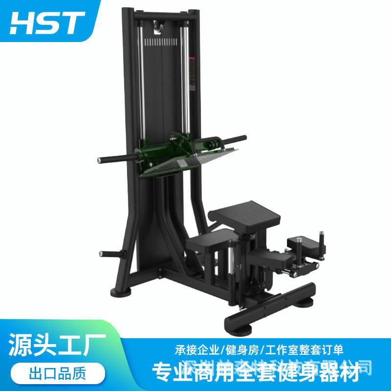俯身后抬腿训练器坐式蹬腿髋外展健身器材商用大腿内外侧一体机