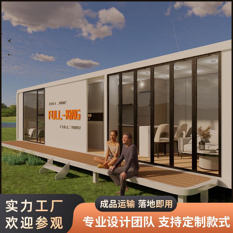 太空舱房屋名宿户外太空舱移动民宿多功能端度假酒店太空仓微宿