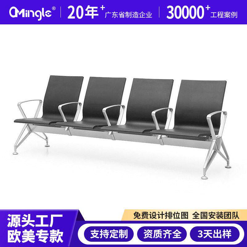三人位连排椅医院车站银行等候椅机场椅长椅子候诊椅公共座椅输液