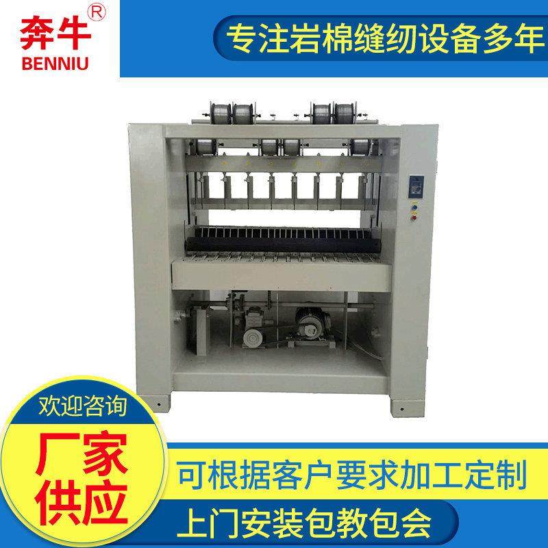 墙体保温卷毡缝纫机玻璃棉铝箔缝毡机设备多规格岩棉板缝毡机,五金/工具,其他机械五金,淘宝优惠券,粉丝福利购,淘宝优惠卷