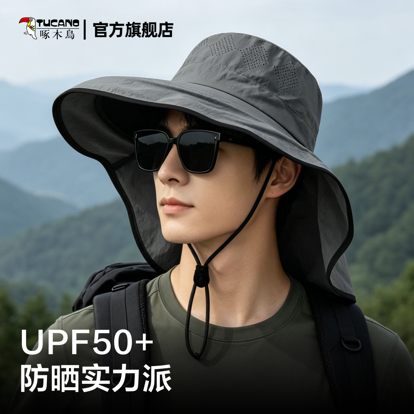 啄木鸟男防晒帽子夏季户外登山大檐遮阳渔夫帽防紫外线护颈披肩帽 - 实物图