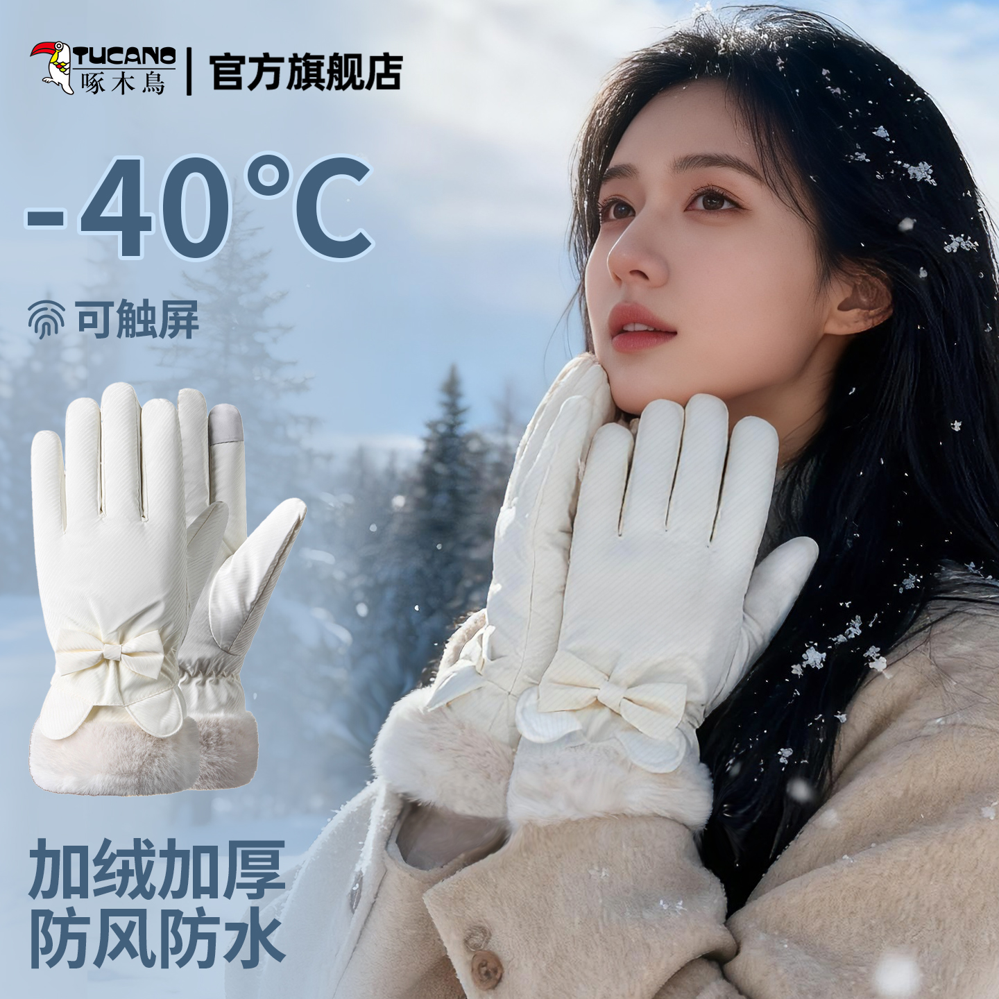 【好物上新】冬季新款骑行手套女