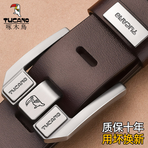 啄木鸟青年时尚百搭真皮针扣皮带
