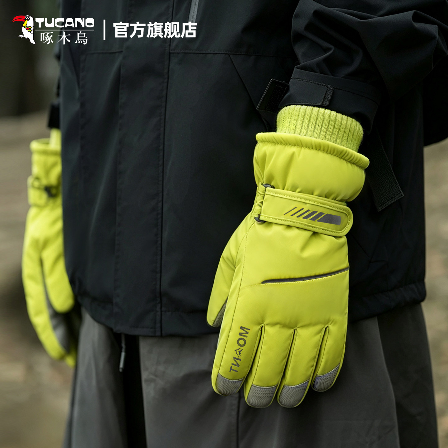啄木鸟滑雪手套女士冬季防滑防泼水触屏防寒保暖户外骑行加厚手套
