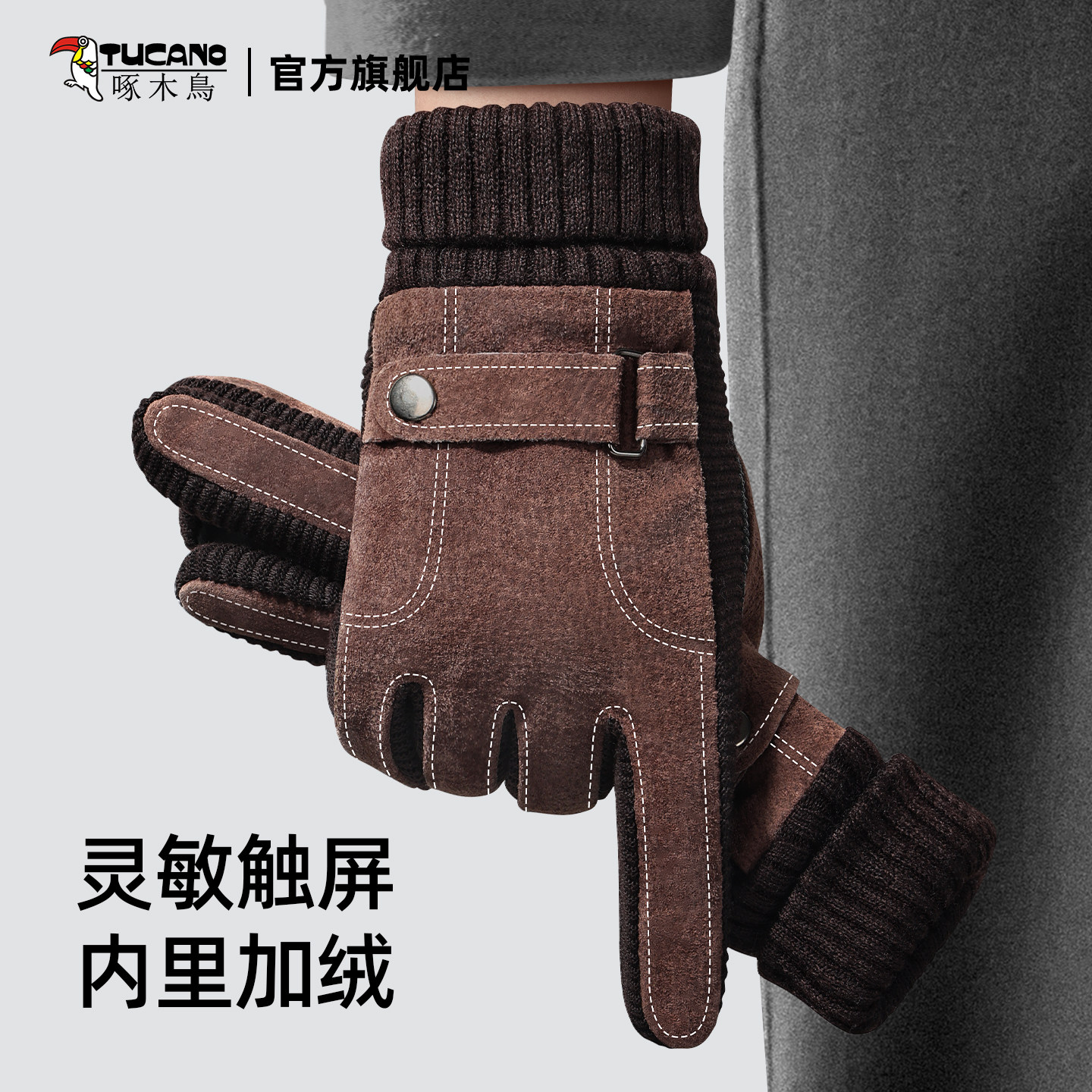 啄木鸟冬季新款男士保暖手套户外骑行加绒加厚可触屏防风运动手套