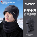 户外加绒加厚保暖护耳护颈帽子套装 啄木鸟套头帽子男2025冬季 新款