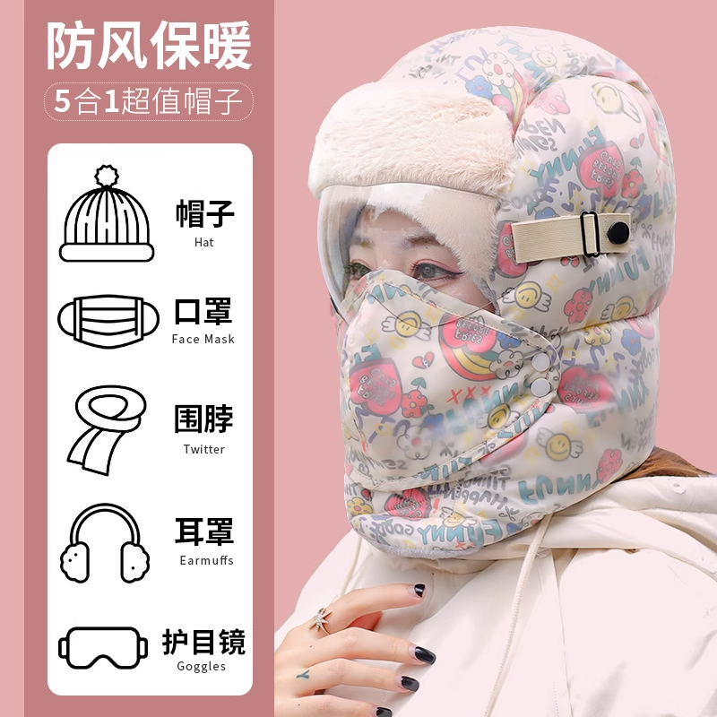 雷锋帽骑电动车保暖防风套头棉帽