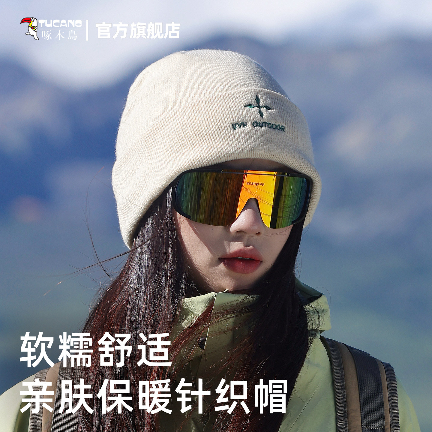 啄木鸟户外毛线针织帽2026秋冬女款保暖防风防寒冷帽包头护耳帽子