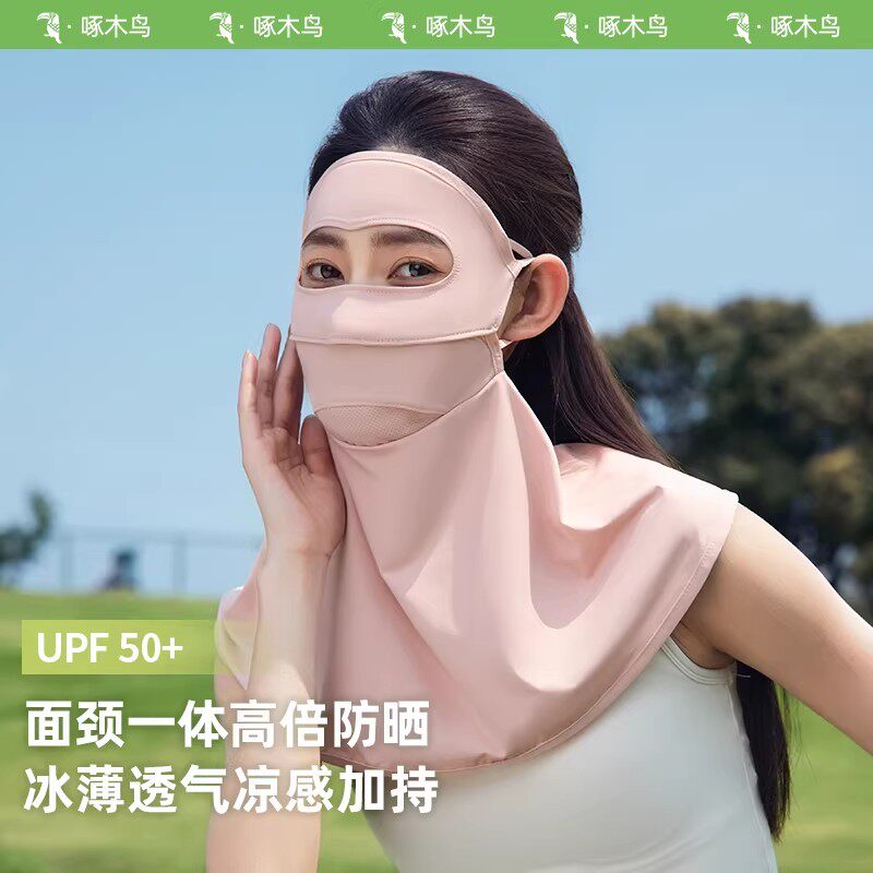 啄木鸟防晒面罩女2026新款遮全脸防紫外线脸罩护颈一体冰丝脸基尼