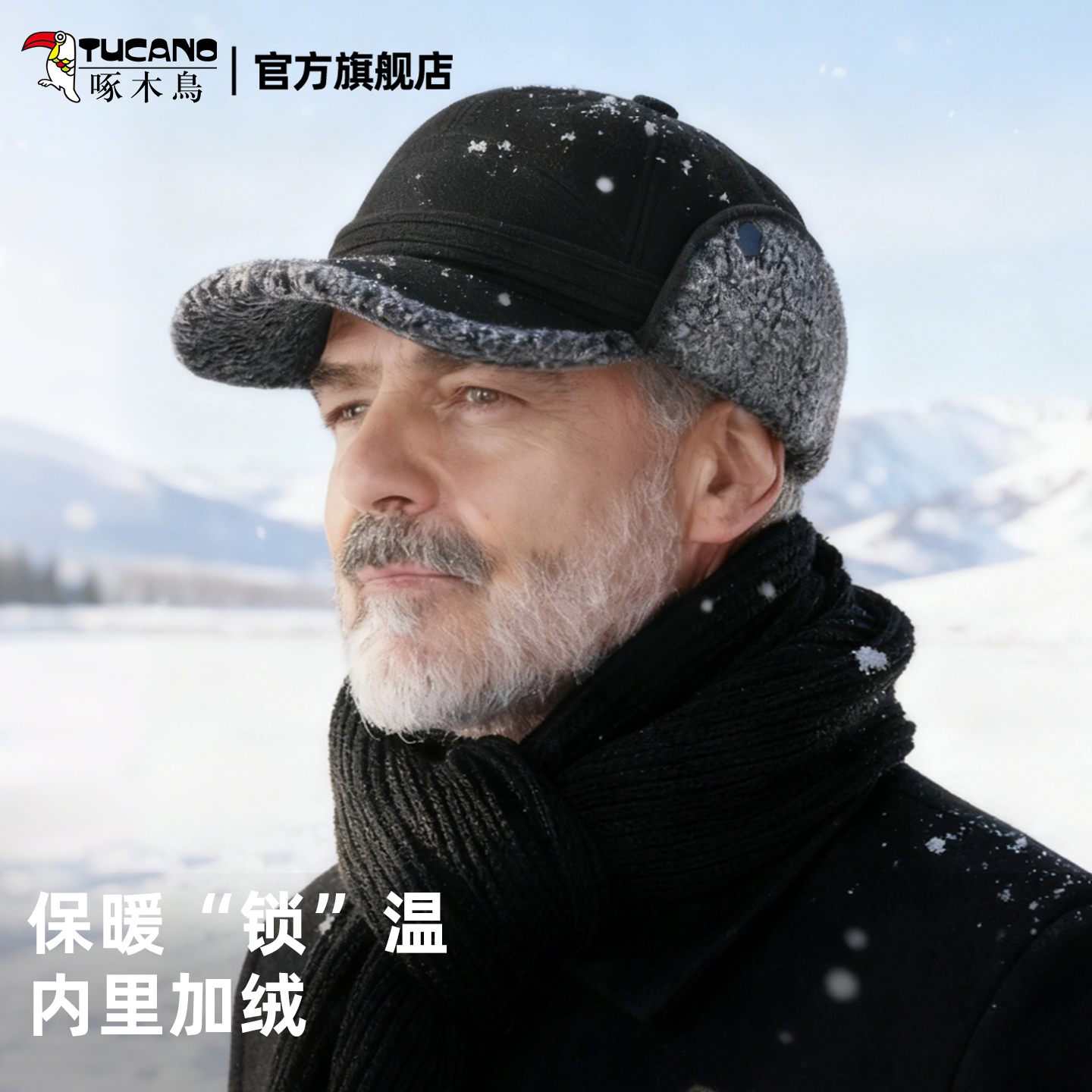 【好物上新】冬季新款保暖鸭舌帽