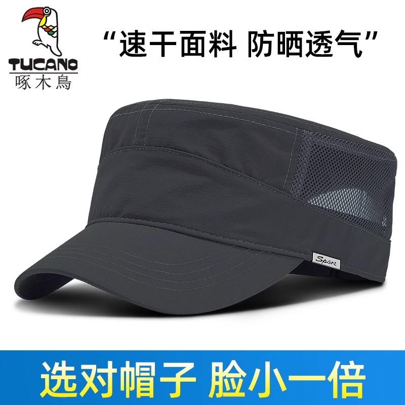 啄木鸟帽子男夏季遮阳防晒帽户外钓鱼休闲网帽透气薄款鸭舌平顶帽