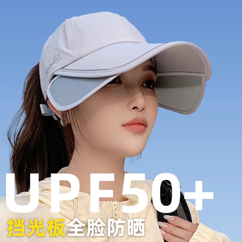 好物上新！夏季拉伸防晒帽大帽檐