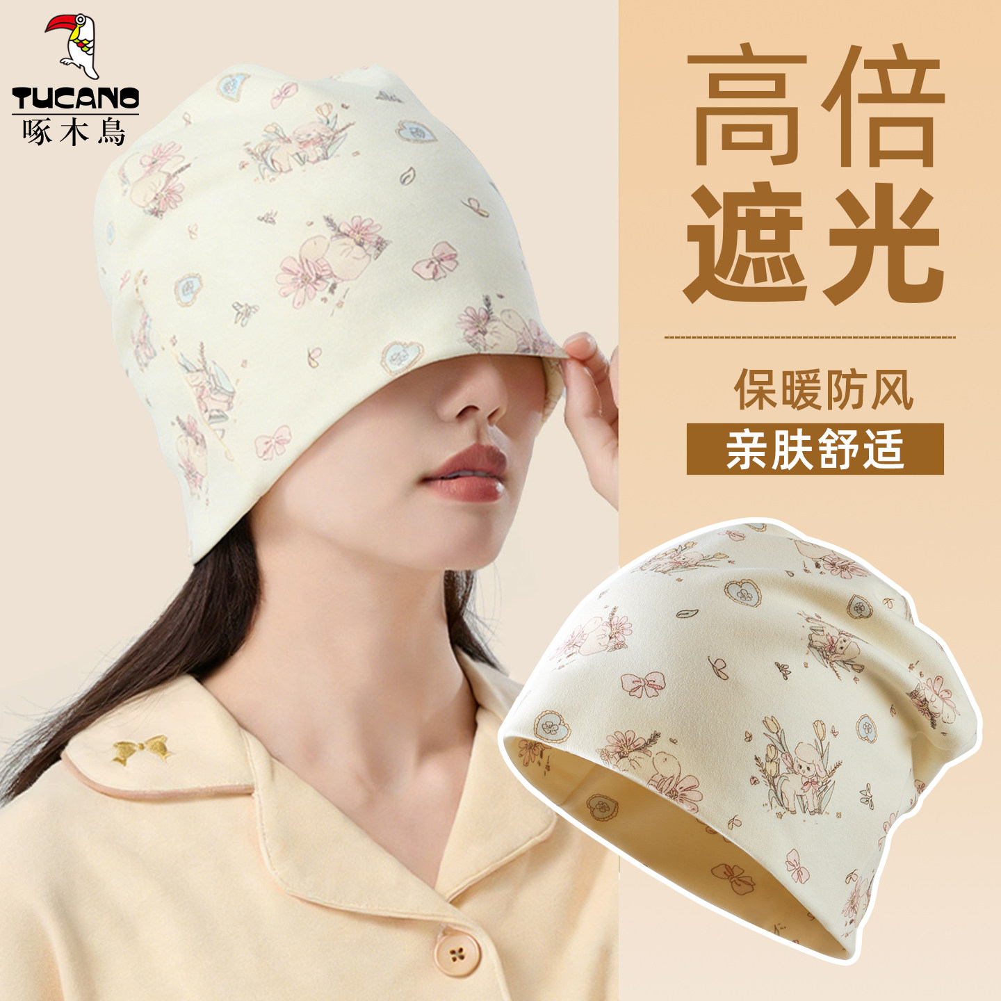 【好物推荐】啄木鸟女月子帽纯棉图片