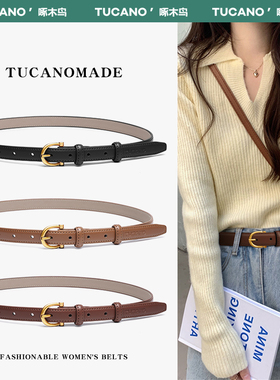 啄木鸟皮带女士2026新款真皮装饰连衣裙细腰带牛皮高级感配牛仔裤