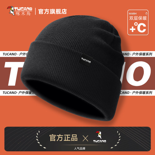 【好物上新】冬季户外骑行毛线帽